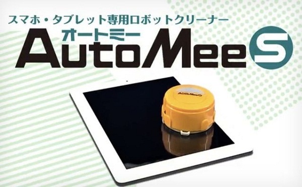 Tired of cleaning fingerprints off your iPad? Let this little robot do it for you 1 automee s