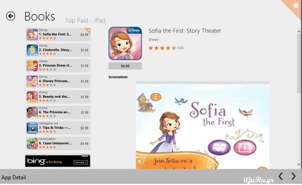 iApps Store see Apple's App Store with Windows 8 1 iApps Store
