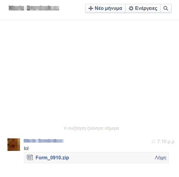 "Wannabe" hackers προσπαθούν να διασπείρουν νέο ιό στο Facebook. Αποτυχημένη προσπάθεια. 2 fb.zip