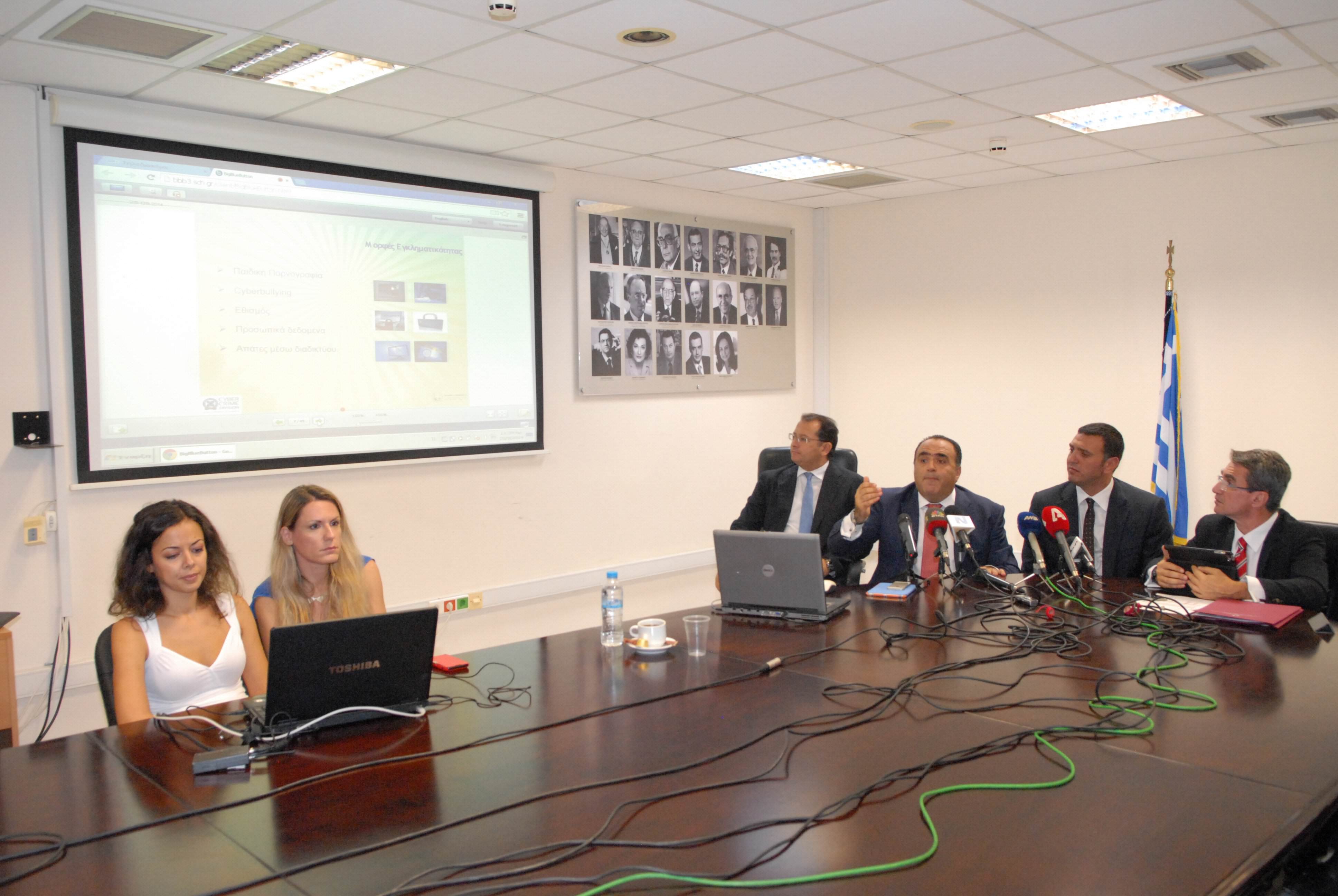 Ασπίδα στα σχολεία 1 aspida-sta-sxoleia-2