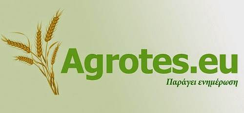 Νέος διαδικτυακός χώρος για Αγρότες 1 tromaktiko