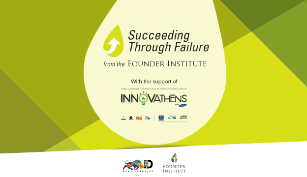 Succeeding Through Failure - Wednesday, February 11, 2015 1 Succeeding Through Failure
