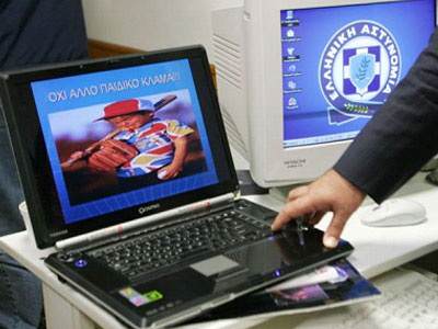 Child pornography material made in Greece was detected 1 child pornography material