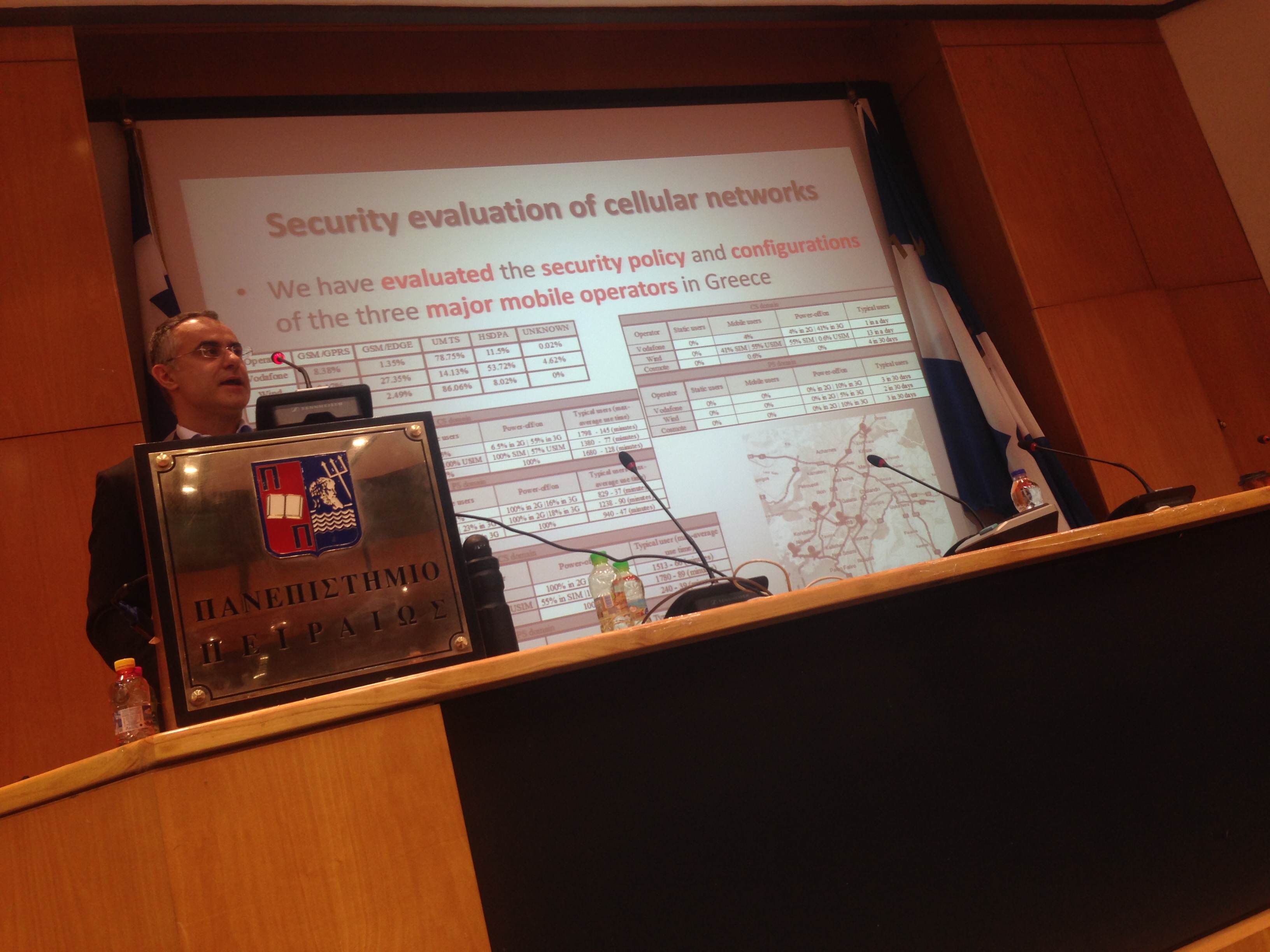 Με ιδιαίτερη επιτυχία ολοκληρώθηκε η εκδήλωση Innovating for Privacy 2 Innovating for Privacy