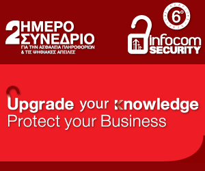 The 6th InfoCom Security @Divani will take place on April 6-7, 2016