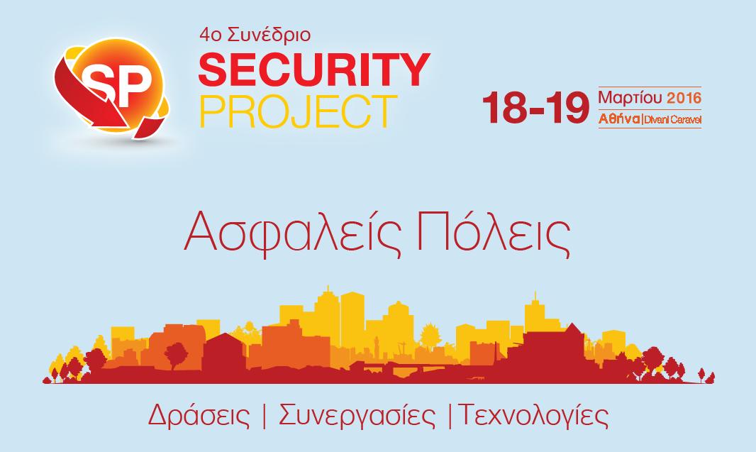 4th Security Project Conference "Safe Cities" on March 18-19 @Divani Hotel 1 4th Security Project Conference "Safe Cities" on March 18-19 @Divani Hotel