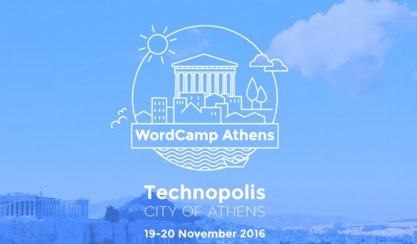 45 μέρες & το WordCamp Athens 2016 υποδέχεται το Ελληνικό Κοινό 1 WordCamp Athens 2016