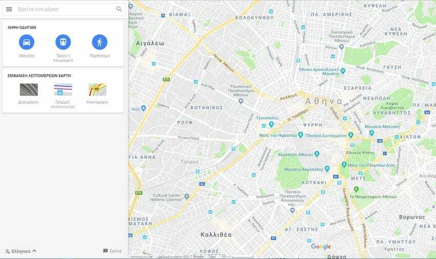 Use Google Maps Go as a lightweight alternative to Google Maps 1 Use Google Maps Go as a lightweight alternative to Google Maps