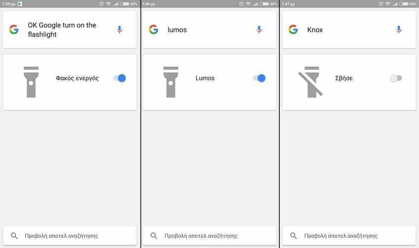 5 quick ways to turn on the flashlight on Android 6 5 Quick Ways to Turn on the Flashlight on Android
