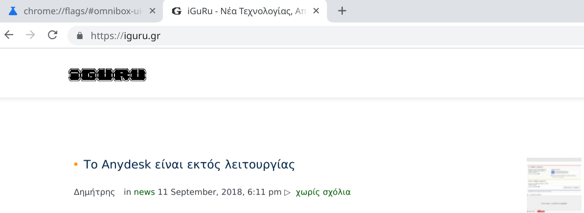 Chrome επαναφορά των WWW και HTTP
