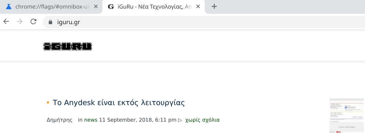 Chrome επαναφορά των WWW και HTTP 3 Chrome