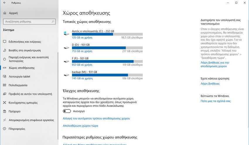 Free up disk space after installing Windows 10 version 1809 2 Free up disk space after installing Windows 10 version 1809
