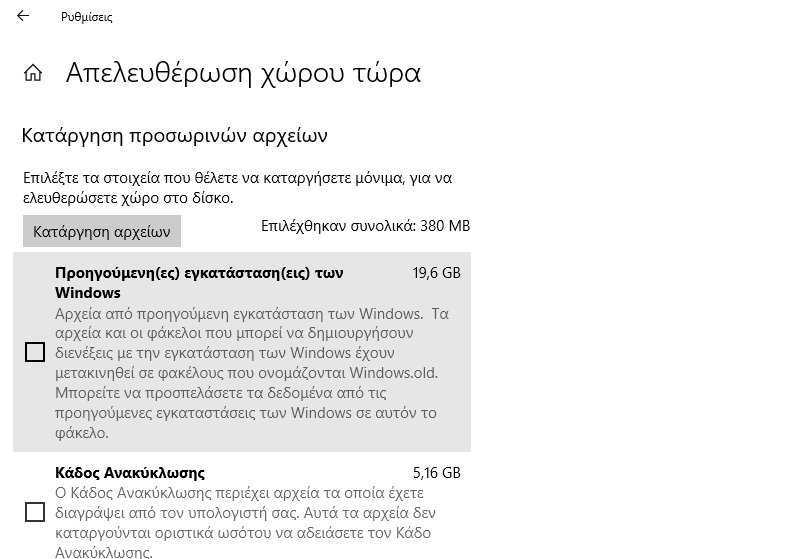 Free up disk space after installing Windows 10 version 1809 5 Free up disk space after installing Windows 10 version 1809