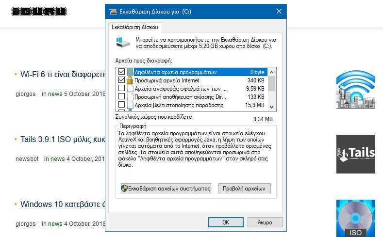 Free up disk space after installing Windows 10 version 1809 7 Free up disk space after installing Windows 10 version 1809