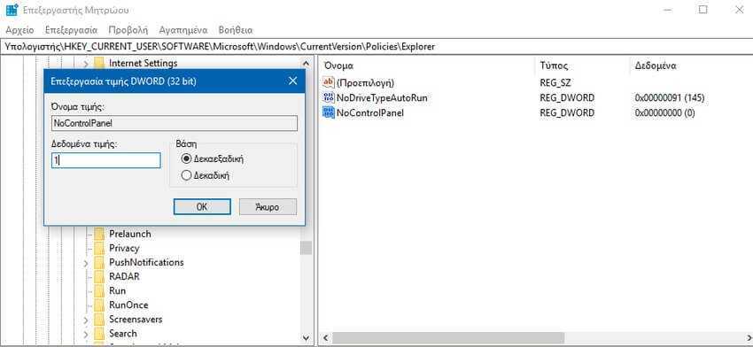 How to disable Settings and Control Panel in Windows 10 5 How to disable Settings and Control Panel in Windows 10