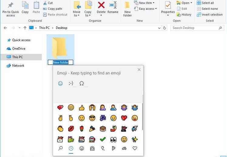 Emojis 😀 σαν ονόματα φακέλων, αρχείων και δίσκων στα Windows 10 3 Emojis 😀 σαν ονόματα φακέλων, αρχείων και δίσκων στα Windows 10