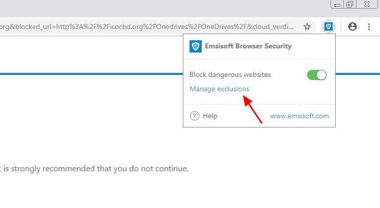 Emsisoft Browser Security προστασία από κακόβουλα sites