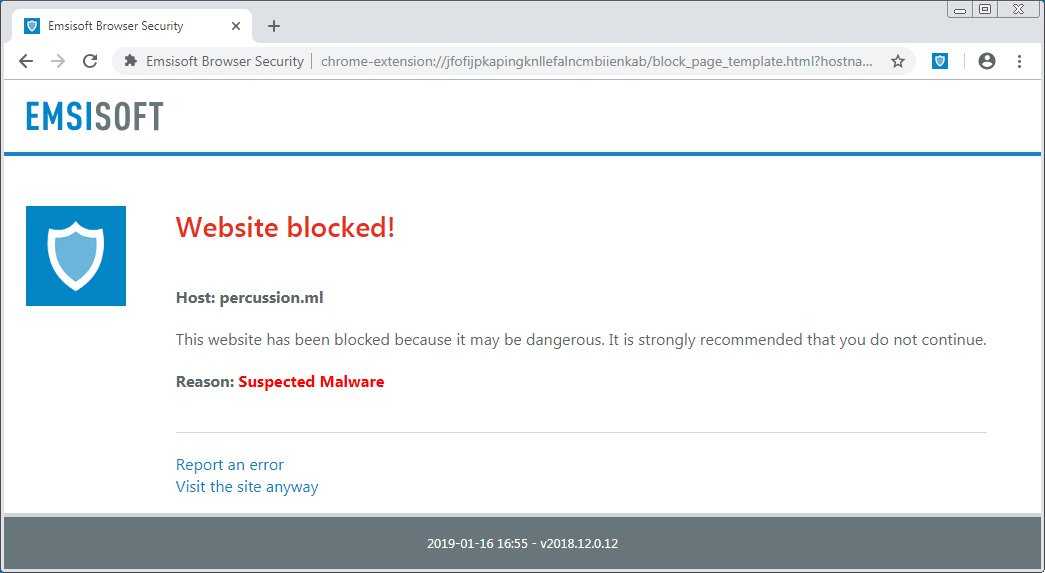 Emsisoft Browser Security προστασία από κακόβουλα sites