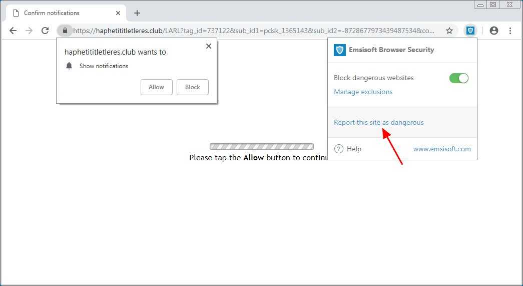 Emsisoft Browser Security προστασία από κακόβουλα sites