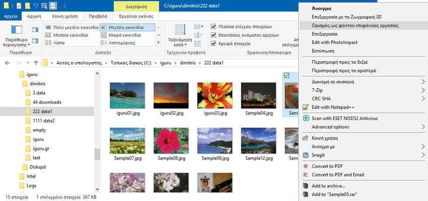 Μπορείτε να χρησιμοποιήσετε τα Windows 10 χωρίς ενεργοποίηση; 5 Μπορείτε να χρησιμοποιήσετε τα Windows 10 χωρίς ενεργοποίηση;