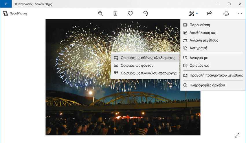 Μπορείτε να χρησιμοποιήσετε τα Windows 10 χωρίς ενεργοποίηση; 6 Μπορείτε να χρησιμοποιήσετε τα Windows 10 χωρίς ενεργοποίηση;