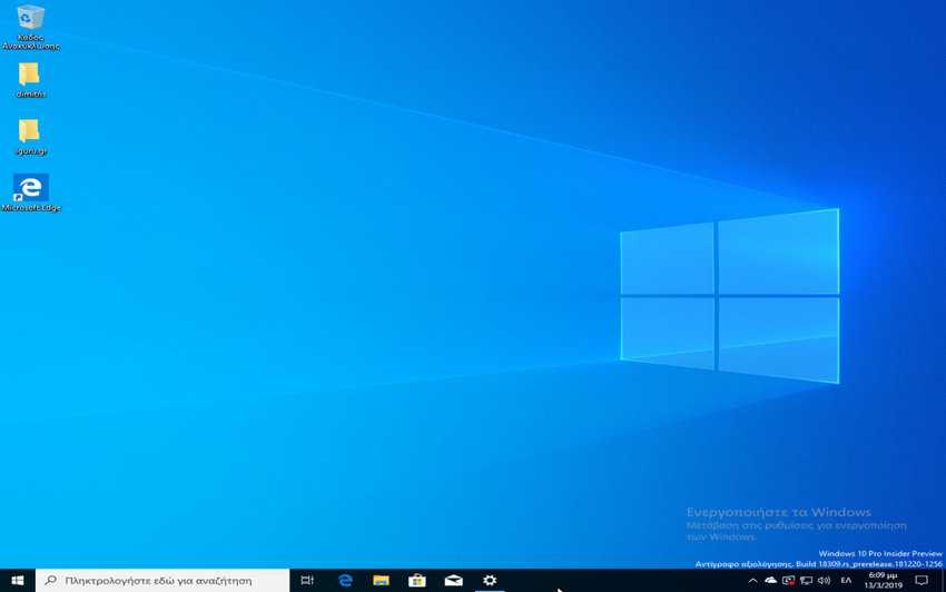 Μπορείτε να χρησιμοποιήσετε τα Windows 10 χωρίς ενεργοποίηση; 2 Μπορείτε να χρησιμοποιήσετε τα Windows 10 χωρίς ενεργοποίηση;